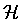 ${\cal H}$